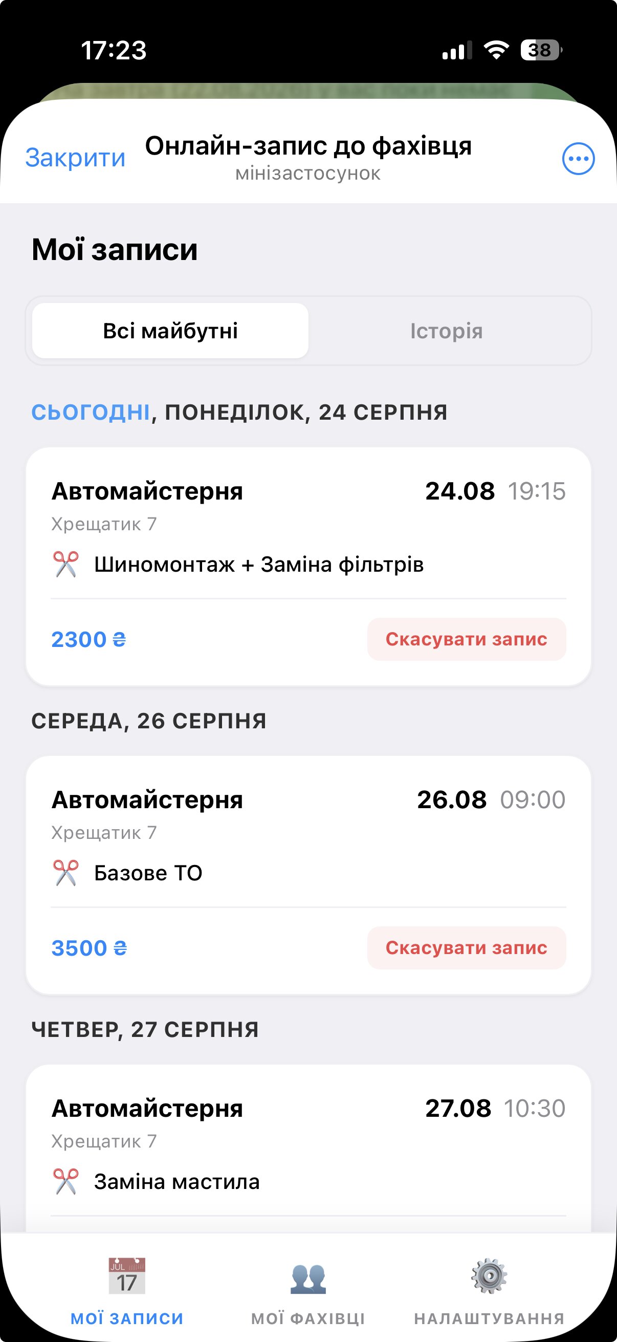 Client Booking Interface