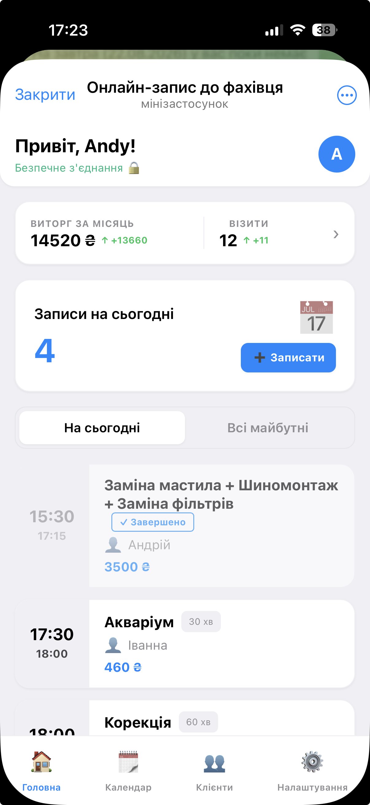 ClientSync Dashboard
