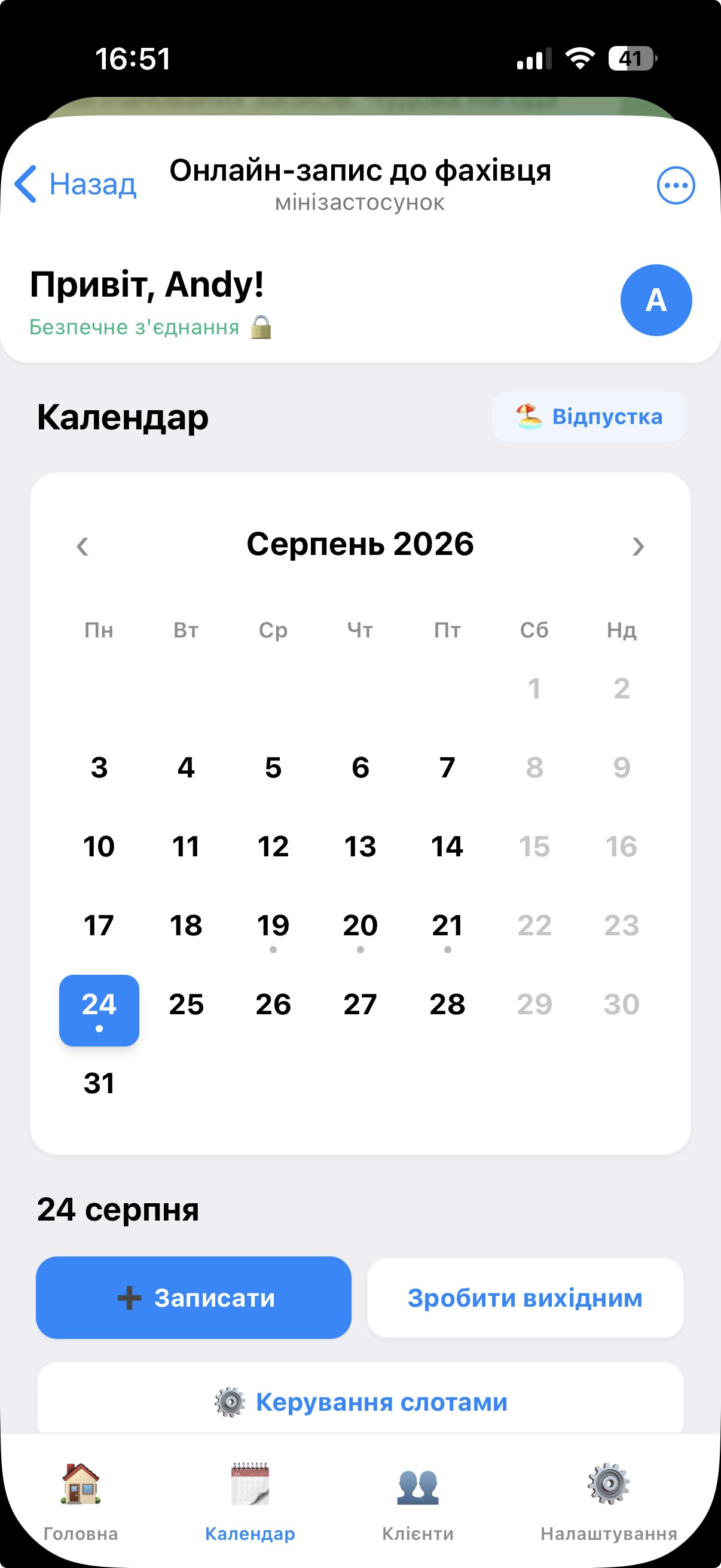 Calendar