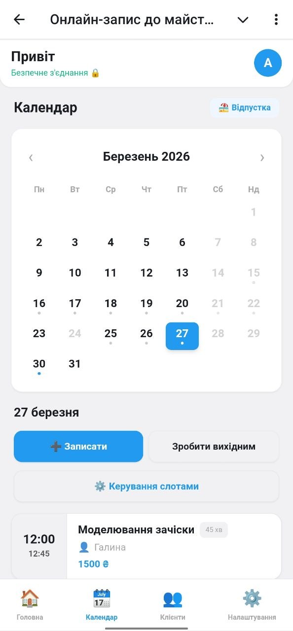 Calendar